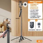 新款H29铝合金自拍杆手机蓝牙遥控器1.8米四脚直播支架手持自拍杆
