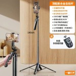 新款H29铝合金自拍杆手机蓝牙遥控器1.8米四脚直播支架手持自拍杆