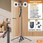 新款H29铝合金自拍杆手机蓝牙遥控器1.8米四脚直播支架手持自拍杆