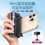 便携摄影直播加长款1米自拍杆蓝牙补光多用途一体式三脚手机支架