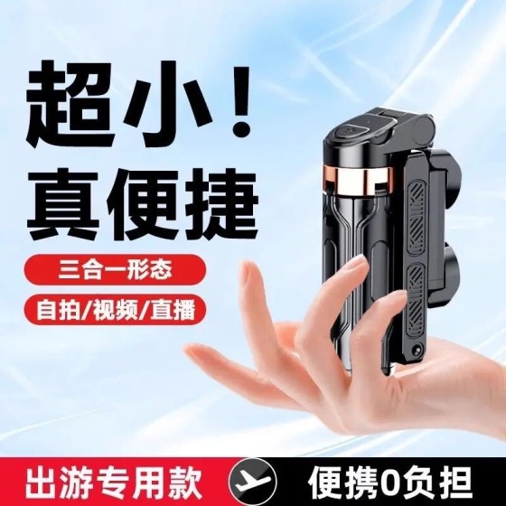 便携摄影直播加长款1米自拍杆蓝牙补光多用途一体式三脚手机支架