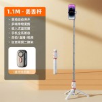 防抖自拍杆手机支架拍照直播支架懒人抖音多功能蓝牙美颜灯三脚架