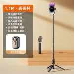防抖自拍杆手机支架拍照直播支架懒人抖音多功能蓝牙美颜灯三脚架