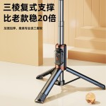 防抖自拍杆手机支架拍照直播支架懒人抖音多功能蓝牙美颜灯三脚架