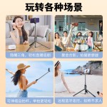 防抖自拍杆手机支架拍照直播支架懒人抖音多功能蓝牙美颜灯三脚架