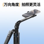 H29铝合金1.8米四脚支架自拍杆抖音直播手机相机通用蓝牙遥控防抖
