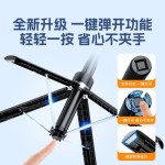 H29铝合金1.8米四脚支架自拍杆抖音直播手机相机通用蓝牙遥控防抖