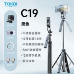 云台跟拍神器C17自拍杆人脸追踪防抖可伸缩手机支架直播拍照神器