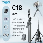 云台跟拍神器C17自拍杆人脸追踪防抖可伸缩手机支架直播拍照神器