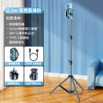 直播手机散热器超静音带手机支架双核半导体制冷背夹一体降温神器