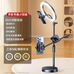 直播手机散热器超静音带手机支架双核半导体制冷背夹一体降温神器