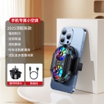 直播手机散热器超静音带手机支架双核半导体制冷背夹一体降温神器