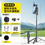磁吸无线充电散热器二合一手机支架半导体制冷直播超静音降温神器