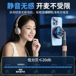 磁吸无线充电散热器二合一手机支架半导体制冷直播超静音降温神器