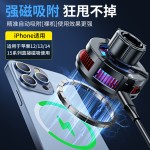 磁吸无线充电散热器二合一手机支架半导体制冷直播超静音降温神器