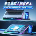 酷睿冰尊A12笔记本散热器底座风扇手机支架跨境专供金属面板静音