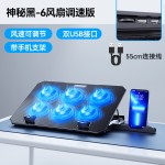 酷睿冰尊A12笔记本散热器底座风扇手机支架跨境专供金属面板静音