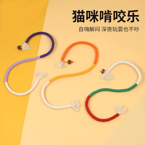 猫玩具猫咪咬咬绳玩具自嗨解闷磨牙虫瘿果猫逗猫棒用品啃咬玩具绳