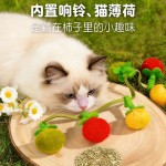猫玩具番茄串逗猫棒耐咬柿子串猫咪玩具自嗨解闷神器带铃铛逗猫棒