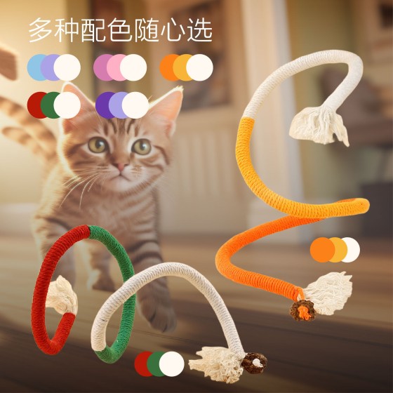 猫咪咬咬绳玩具 自嗨解闷磨牙洁齿猫薄荷虫瘿果逗猫棒用品 猫玩具