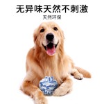 狗狗玩具球边牧自嗨玩具拉布拉多柯基训练专用狗足球耐咬宠物用品