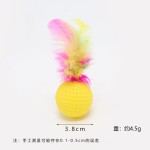 新款猫咪自嗨玩具 羽毛高尔夫球沙沙响逗猫球 猫抓球宠物用品