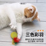 新款猫咪自嗨玩具 羽毛高尔夫球沙沙响逗猫球 猫抓球宠物用品
