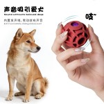 硅胶狗狗玩具球宠物发声球耐咬磨牙洁齿益智解闷自嗨球互动训练球