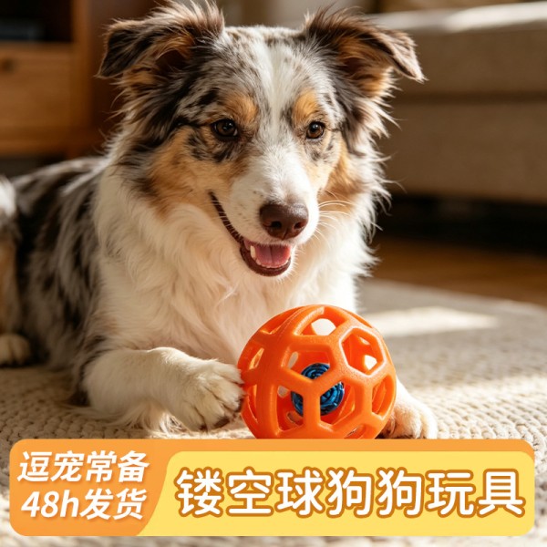 TPR耐咬发声镂空宠物猫磨牙玩具狗狗互动训练源头工厂现货