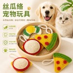 丝瓜络洁牙玩具宠物磨牙棒狗狗猫咪自嗨解闷防拆家神器耐咬可降解