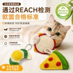 丝瓜络洁牙玩具宠物磨牙棒狗狗猫咪自嗨解闷防拆家神器耐咬可降解