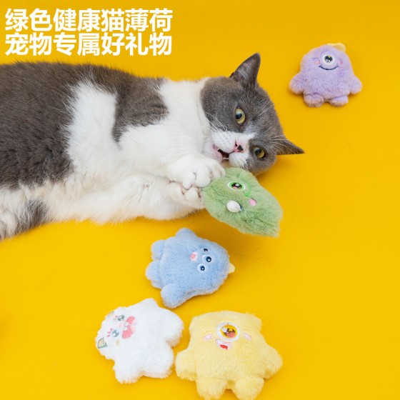 卡通小怪兽 猫薄荷猫玩具 磨牙洁齿耐咬解闷幼猫自嗨毛绒公仔玩具