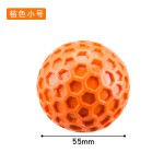 宠物玩具狗狗发声球蜂窝发声球清洁牙齿捏捏球互动玩具小狗软胶新