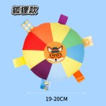 宠物玩具彩虹绒布发声飞盘互动小狗磨牙耐咬宠物边牧训练狗狗用品