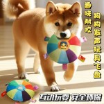 宠物玩具彩虹绒布发声飞盘互动小狗磨牙耐咬宠物边牧训练狗狗用品
