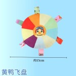 宠物玩具彩虹绒布发声飞盘互动小狗磨牙耐咬宠物边牧训练狗狗用品