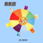 宠物玩具彩虹绒布发声飞盘互动小狗磨牙耐咬宠物边牧训练狗狗用品