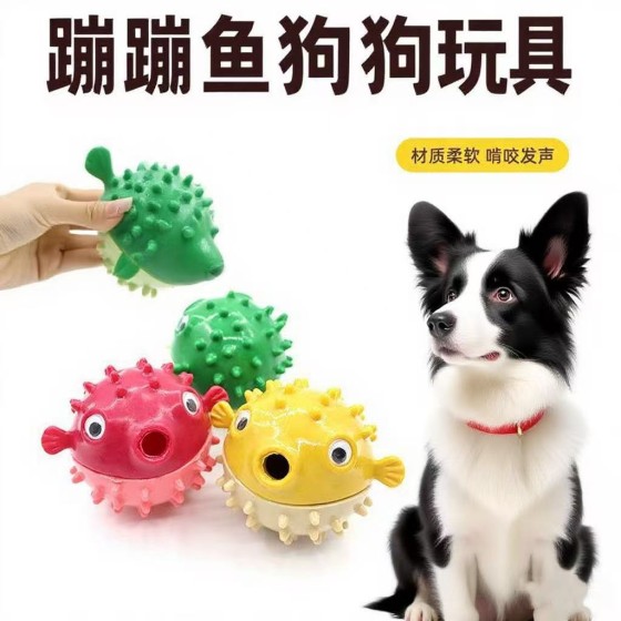 新款宠物用品狗狗玩具发声磨牙蹦蹦鱼TPR漏食球互动内含铃铛玩具