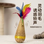 澳承猫咪玩具榉木不倒翁扭扭玩具羽毛逗猫棒耐抓耐咬自嗨宠物玩具