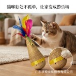 澳承猫咪玩具榉木不倒翁扭扭玩具羽毛逗猫棒耐抓耐咬自嗨宠物玩具