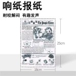 宠物狗狗玩具耐咬磨牙自嗨解闷发声报纸响纸玩具泰迪柯基玩具