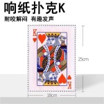 宠物狗狗玩具耐咬磨牙自嗨解闷发声报纸响纸玩具泰迪柯基玩具