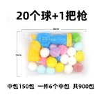 猫咪玩具互动自嗨解闷玩具枪毛绒球发射枪静音涤纶高弹毛球逗猫棒