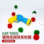 猫咪玩具互动自嗨解闷玩具枪毛绒球发射枪静音涤纶高弹毛球逗猫棒