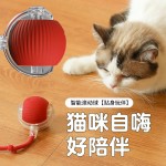 耐咬带绳自动逗猫球猫咪玩具球自嗨解闷神器宠物用品跳跳球