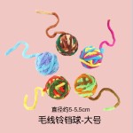 宠物猫咪玩具铃铛毛线球逗猫球毛绒解闷磨牙耐咬逗猫棒猫玩具用品