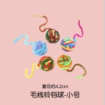 宠物猫咪玩具铃铛毛线球逗猫球毛绒解闷磨牙耐咬逗猫棒猫玩具用品