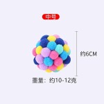 七彩毛绒发声球 猫咪解闷发声自嗨柔软有趣耐抓沙砾彩虹毛绒球玩