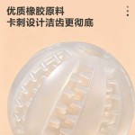 宠物狗狗玩具自嗨解闷磨牙漏食球耐咬小狗猫咪藏食发光玩具西瓜球