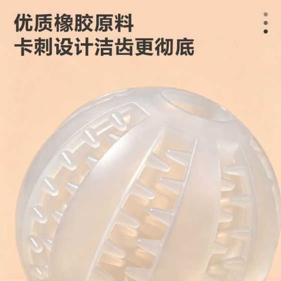 宠物狗狗玩具自嗨解闷磨牙漏食球耐咬小狗猫咪藏食发光玩具西瓜球